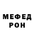 Метадон белоснежный MichelleOo93
