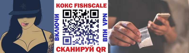 COCAIN Перу  Первоуральск 