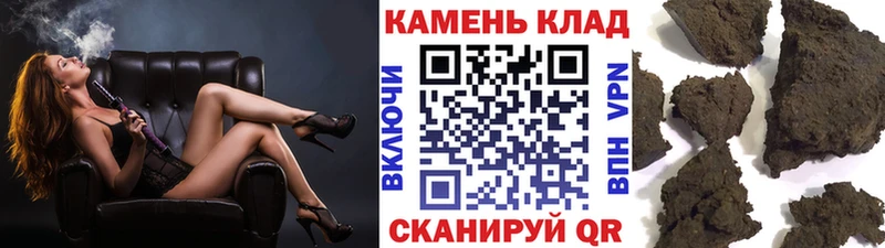 Гашиш гарик  Первоуральск 