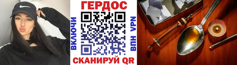 ГЕРОИН VHQ  Первоуральск 