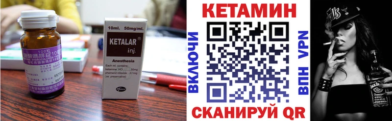 Кетамин ketamine  Первоуральск 