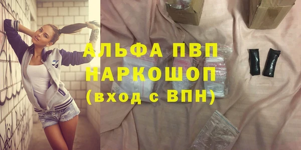 герыч Волосово