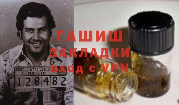 стаф Володарск