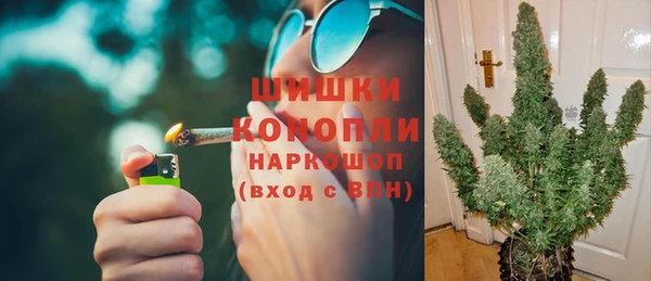 герыч Волосово