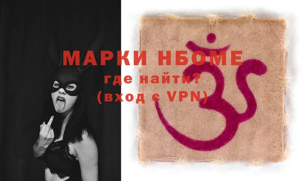 герыч Волосово