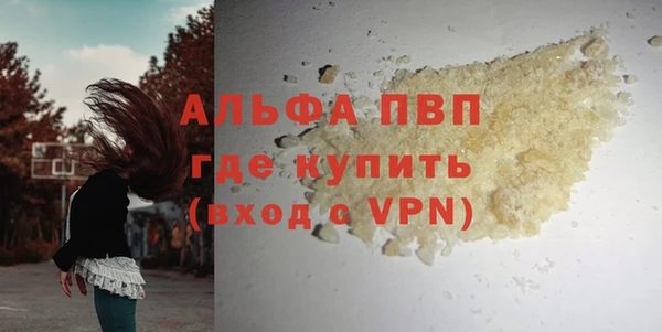мефедрон Волоколамск