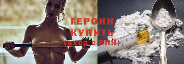 мефедрон Волоколамск
