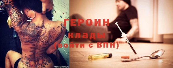 герыч Волосово