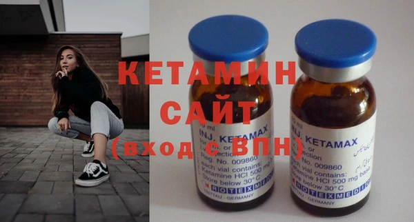 стаф Володарск
