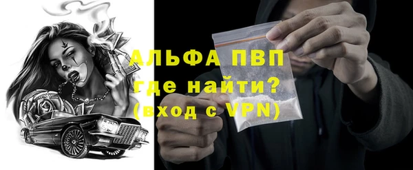 мефедрон Волоколамск