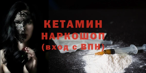 стаф Володарск