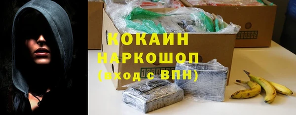 герыч Волосово