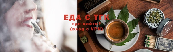 мефедрон Волоколамск