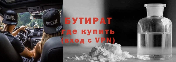 герыч Волосово