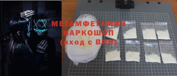 мефедрон Волоколамск