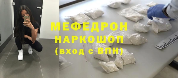 стаф Володарск