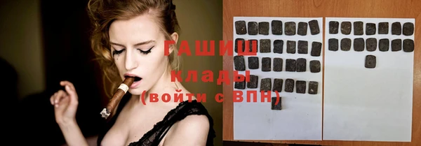 герыч Волосово