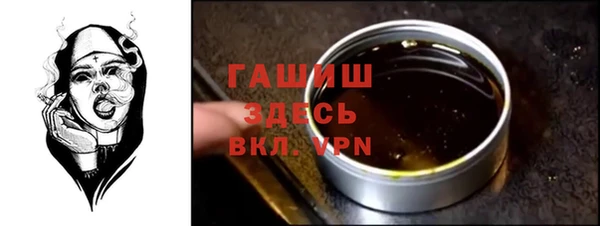 стаф Володарск