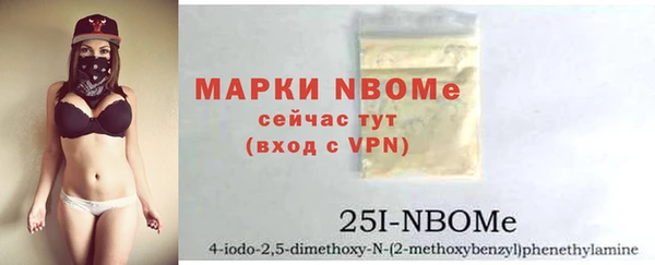 мефедрон Волоколамск