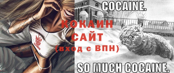 герыч Волосово