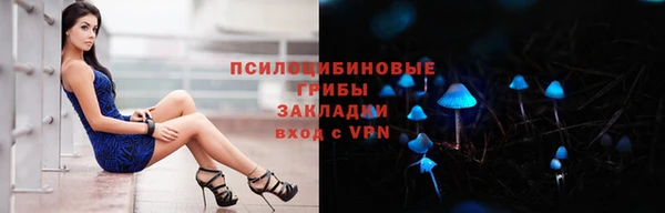 герыч Волосово
