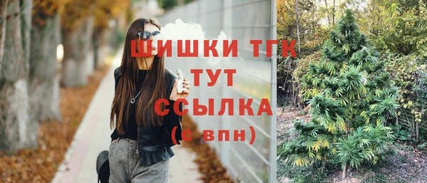 мефедрон Волоколамск