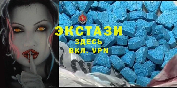 стаф Володарск