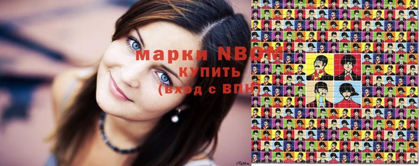 мефедрон Волоколамск