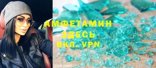 мефедрон Волоколамск