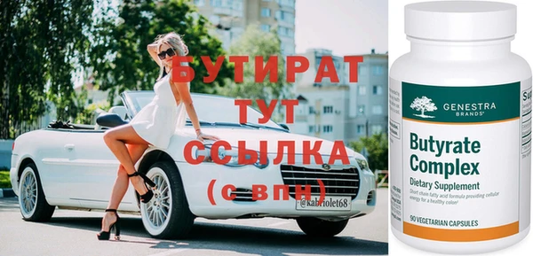стаф Володарск