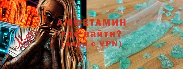 мефедрон Волоколамск