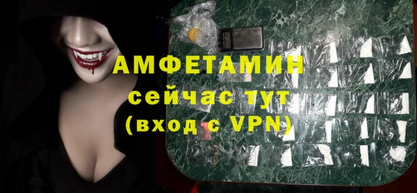 мефедрон Волоколамск