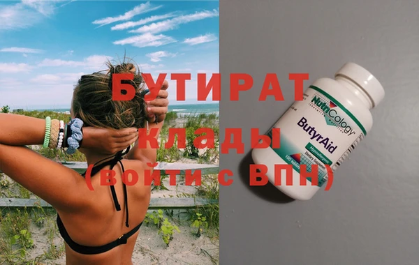 мефедрон Волоколамск
