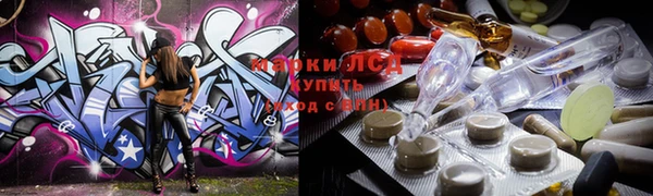 мефедрон Волоколамск