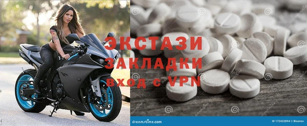 стаф Володарск