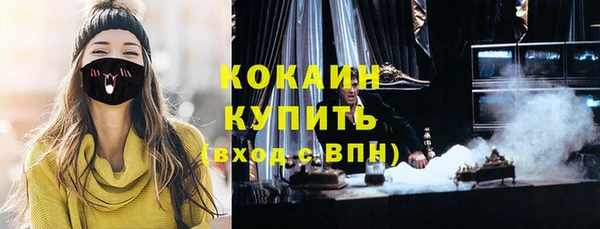 мефедрон Волоколамск