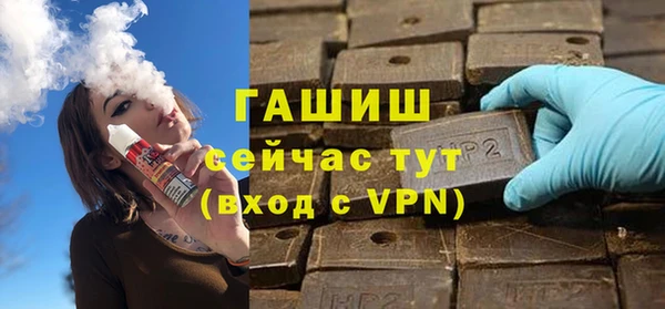 мефедрон Волоколамск