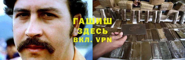 мефедрон Волоколамск