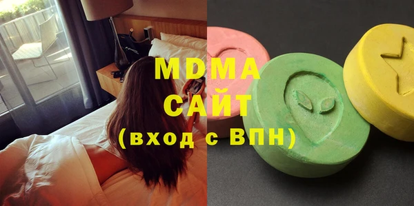 стаф Володарск
