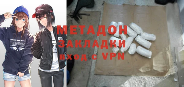 мефедрон Волоколамск