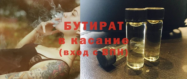 герыч Волосово
