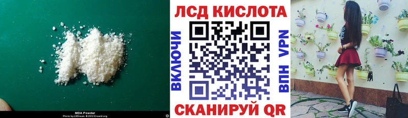 закладки  Первоуральск  блэк спрут   LSD-25 экстази кислота 