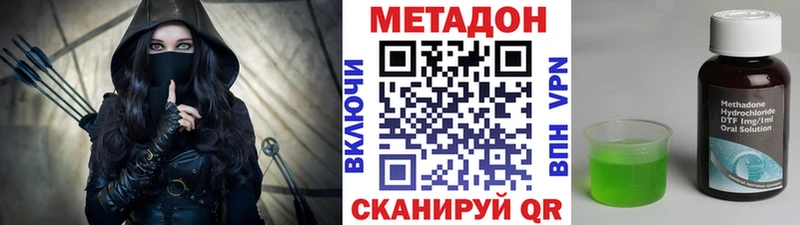 omg ссылка  Первоуральск  МЕТАДОН мёд 