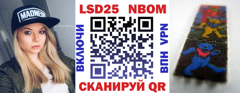 Марки NBOMe 1,8мг  Первоуральск 