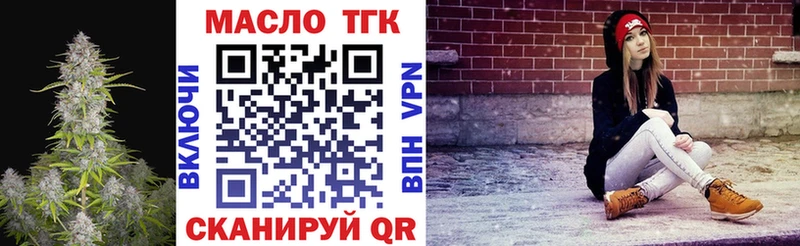 blacksprut   Первоуральск  ТГК жижа  купить наркоту 